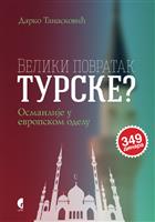 ВЕЛИКИ ПОВРАТАК ТУРСКЕ?